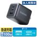 �w����s�x�[�d�� �}�� �^�C�vC USB PD 100W AC�[�d�� C�~2 A�~1 �u���b�N EC-AC104100BK �G���R���w�@�l���̂ݑ�������(�ꕔ�n�揜��)�x