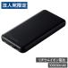 �w����s�x�G���R�� ���o�C���o�b�e���[ 10000mAh 20W PSE�F�� �u���b�N EC-C03BK�w���������i�ꕔ�n�揜���j�x
