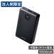�w����s�x���o�C���o�b�e���[ 10000mAh ���ő� �������S�� ������ 35W PSE�F�� DE-C86-10000BK �G���R���w�@�l���̂ݑ�������(�ꕔ�n�揜��)�x