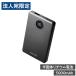 �w����s�x���o�C���o�b�e���[ 5000mAh ���ő� �������S�� ������ 22.5W PSE�F�� EC-C60MN �G���R���w�@�l���̂ݑ�������(�ꕔ�n�揜��)�x