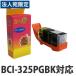 BCI-325PGBK ֥å CANON ꥵ륤(ߴ)BCI325PGBK