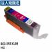 شָ ѥå ߴ Canon BCI-351XLMб ޥ