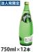 pelie750ml 1 2 шт бутылка простой газированная вода Perrier[ юридическое лицо адресован только бесплатная доставка ( часть регион за исключением )]