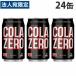 ͵α AS  350ml 24 ̥塼  ɥ ú ú塼 եȥɥ  COLA