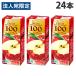 �t���[�c�Z���N�V���� �A�b�v��100�� 200ml 24�{ �G���r�[ ��񂲃W���[�X