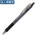 ֥ ץꥯå1.0mm BNB5-BK 