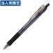 ֥ ץꥯå1.0mm BNB5-BK  10ܥå
