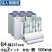 �w�啝�l�����I�xFAX�p�� �O���[���G�R�[ B4 257mm�~100m2in 6�{�w�@�l���̂ݑ�������(�ꕔ�n�揜��)�x