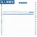 �w����s�xOBC-4027 �`�[������ �w�ԕi�s�x�w�@�l���̂ݑ�������(�ꕔ�n�揜��)�x