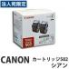 ԲġCANON ȥå502 (2ܥѥå)  60002 Բġ١ˡͰΤ̵(ϰ)