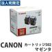 ԲġCANON ȥå502 ޥ (2ܥѥå)  60002 Բġ١ˡͰΤ̵(ϰ)