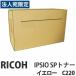 �w����s�xRICOH�i���R�[�j RICOH IPSIO SP�g�i�[�C�G���[ C220 ���� 2000�� �w�ԕi�s�x�w�@�l���̂ݑ�������(�ꕔ�n�揜��)�x