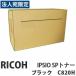 ������Բġ�RICOH�ʥꥳ���� RICOH IPSIO SP�ȥʡ� �֥�å� C820H ���� 20000�� �������Բġ١�ˡ�Ͱ��Τ�����̵��(�����ϰ����)��