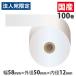 �w����s�x���W���[�� 58mm ���M�� 58mm�~50mm�~12mm 5�N�ۑ� 100�� �w�ԕi�s�x�w�@�l���̂ݑ�������(�ꕔ�n�揜��)�x
