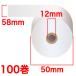 �w����s�x���W���[�� 58mm ���M�� 58mm�~50mm�~12mm 5�N�ۑ� 100�� �w�ԕi�s�x�w�@�l���̂ݑ�������(�ꕔ�n�揜��)�x �֘A�摜1