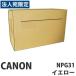 ԲġCANON NPG31 ȥʡ  30000  Բġ١̵ʰϰˡ