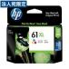HP �����C���N HP61XL (CH564WA) ��e�� �J���[�w�@�l���̂ݑ�������(�ꕔ�n�揜��)�x