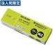 SHARP FAX�p�C���N���{�� UXNR9G