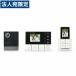 �w����s�xELPA DECT ���C�����X �e���r�h�A�z�� ���j�^�[���|�[�^�u���Z�b�g DHS-TMP2320 �d�� �d�����i PC�p�i �J�����w�@�l���̂ݑ�������(�ꕔ�n�揜��)�x