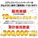 �g�C���b�g�y�[�p�[ �V���O�� �c�Ȃ� �Ɩ��p 150m 48���[�� 6���[�� 8�p�b�N �R�A���X �����O�w�@�l���̂ݑ�������(�ꕔ�n�揜��)�x �֘A�摜2