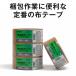 �z�e�[�v 50mm 30�� ��50mm�~����25m ����0.21mm�w�@�l���̂ݑ�������(�ꕔ�n�揜��)�x �֘A�摜2