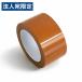 �z�e�[�v 50mm ��50mm�~����25m 1�� ����0.21mm