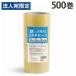OPP�e�[�v 48mm�~100m�� 500�� �����w�@�l���̂ݑ�������(�ꕔ�n�揜��)�x