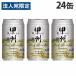 �x�i�f�� �b�B�B��n�C�{�[�� 350ml�~24�ʁw�@�l���̂ݑ�������(�ꕔ�n�揜��)�x