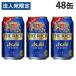  Asahi напиток Asahi The * Ricci 350ml×48 жестяная банка [ юридическое лицо адресован только бесплатная доставка ( часть регион за исключением )]