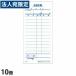 S-01 ��v�`�[ 12�s 10��