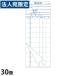 S-20A ��v�`�[ 10�s �~�V��10�{ 30���w�@�l���̂ݑ�������(�ꕔ�n�揜��)�x