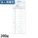 S-20A ��v�`�[ 10�s �~�V��10�{ 200���w�@�l���̂ݑ�������(�ꕔ�n�揜��)�x