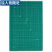 �v���X �J�b�^�[�}�b�g A3 GR CS-A3 ��