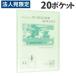 ơ ꥢ֥å ޥۥ A4 20ݥå 饤ȥ꡼ MC-202-15 TEJI 䡼֥å 꼰