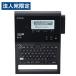 �w����s�x�L���O�W�� ���x�����C�^�[ �e�v��PRO SR-R980 ���x���v�����^�[ �V�[�����C�^�[ �V�[���v�����^�[ �e�v���w�@�l���̂ݑ�������(�ꕔ�n�揜��)�x