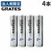���륫�괥���� ñ4�� 4�� GRATES ���� ���륫�� ñ4 ñ�� ������