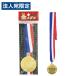  золотой медаль CR-3810 Event медаль спорт собрание презентация Gold медаль 