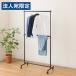 �w����s�x�n���K�[���b�N 2�i �u���b�N �L�k �Ɩ��p ���ω׏d ��100cm �L���X�^�[�t ��� �� LIH2-100BK�w�@�l���̂ݑ�������(�ꕔ�n�揜��)�x