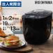�w����s�x�A�C���X�I�[���} �z�[���x�[�J���[ 2�� �u���b�N IBM-020-B �p���Ă��� �p���Ă��@ �p�� �u���b�h �����w�@�l���̂ݑ�������(�ꕔ�n�揜��)�x