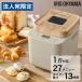 �w����s�x�A�C���X�I�[���} �R���p�N�g�z�[���x�[�J���[ 1�� �T���h�x�[�W�� IBM-010-C �p���Ă��� �p���Ă��@ �p���w�@�l���̂ݑ�������(�ꕔ�n�揜��)�x