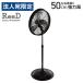 �w����s�x��@ ReeD ���͕��X�^���h�t�@�� ���E��U�� 50cm �u���b�N RD-HYS50-BS �H�Ɛ� �H��� ������