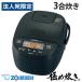 ؼʡپݰޥۡӥ Ӵ ˤ椭 ޥӥ㡼 3 ֥å NL-BX05-BA ޥ ӥ㡼 ZOJIRUSHI ѥ