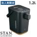 �ۈ�}�z�[�r�� STAN. (�X�^��) �d���|�b�g 1.2L �u���b�N CP-CA12-BA �ۈ� stan �d�C�|�b�g �����|�b�g �|�b�g ��������