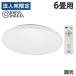ŵ LED󥰥饤 Ĵ 6 LE-Y24D6G-W4 ŷ  LED 󥰥饤  ⥳