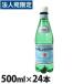 �T���y���O���m 500ml 24�{ S.pellegrino �Y�_���w�@�l���̂ݑ�������(�ꕔ�n�揜��)�x
