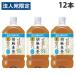 �Ӗ����� 1050ml 12�{ �T���g���[�w�@�l���̂ݑ�������(�ꕔ�n�揜��)�x