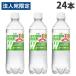 �O�c��T�C�_�[ 500ml 24�{ �A�T�q����
