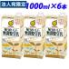 �}���T���A�C ������������ ���������� 1000ml�~6�{ ���� ������ �h�����N �����i �哤 ���p�b�N 1L