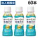 �w�`���h(�①)�z���i�x �L���� ���������Ɖu�P�A 100ml�~60�{ ���_���� ���_�ۈ��� �v���Y�}���_�� �@�\���\���H�i�w�@�l���̂ݑ�������(�ꕔ�n�揜��)�x