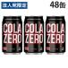 ͵α LAS  350ml48 ̥塼  ɥ ú ú塼 եȥɥ  COLA